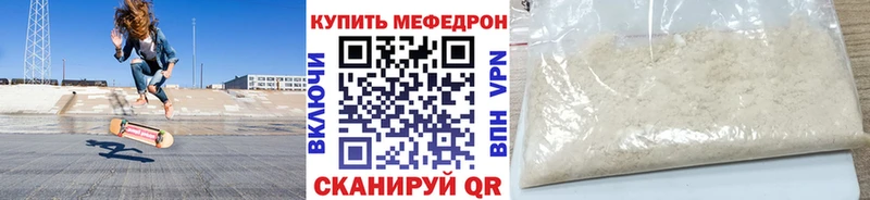 Как найти закладки Улан-Удэ КОКАИН Alpha PVP ГАШИШ Меф мяу мяу