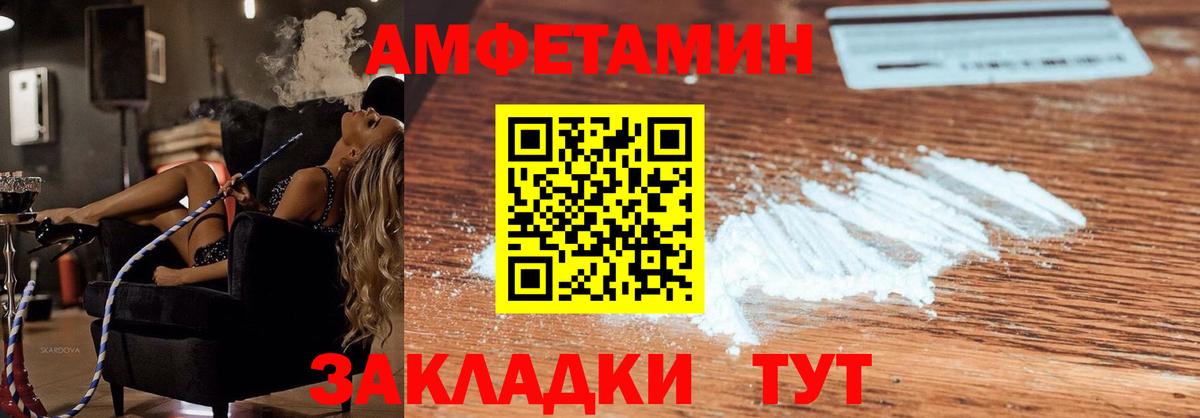 Улан-Удэ  Амфетамин  MEGA ССЫЛКА  Амфетамин 98%  Вход с VPN 