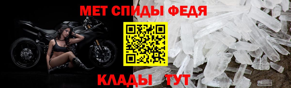 Amphetamine Розовый Улан-Удэ