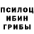 МДМА молли K. Po.