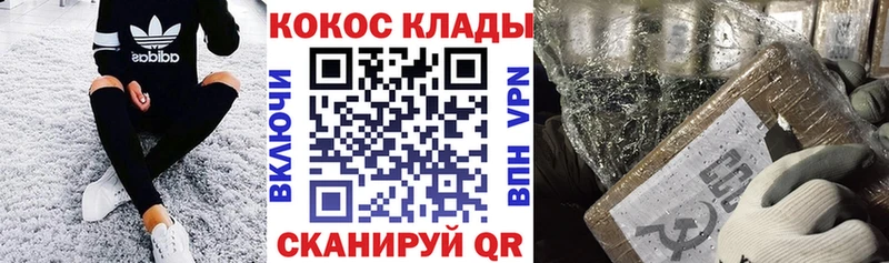 мега зеркало  что такое наркотик  Улан-Удэ  Кокаин Боливия 