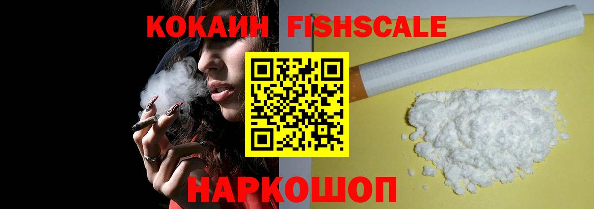 Cocaine 98%  COCAIN Эквадор  Вход с VPN  Улан-Удэ 