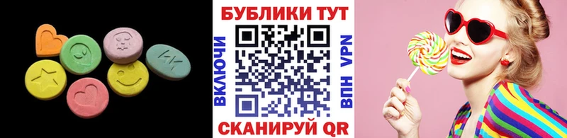 купить  сайты  Улан-Удэ  Экстази mix 