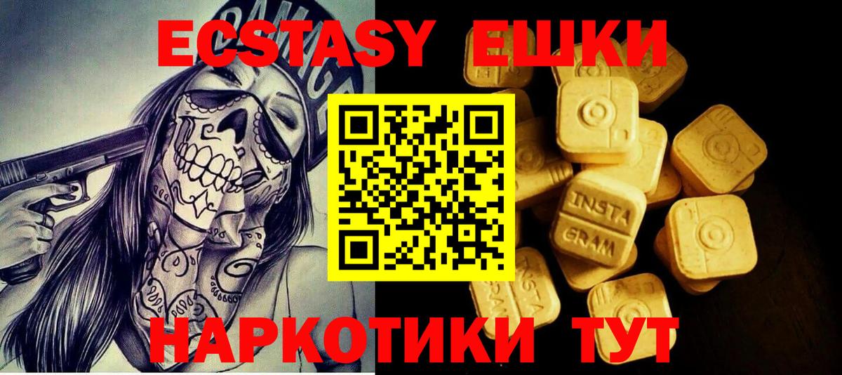 blacksprut   Вход с VPN  Улан-Удэ  Ecstasy таблы  Ecstasy круглые 