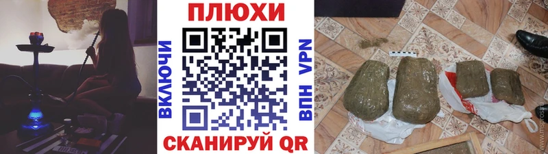 ГАШ hashish  Улан-Удэ 