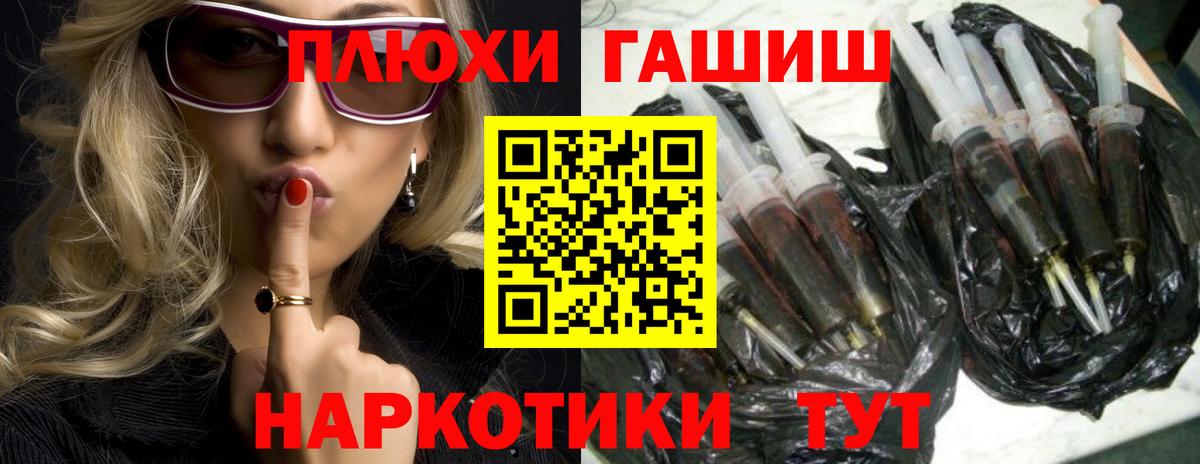 ГАШ 40% ТГК Улан-Удэ