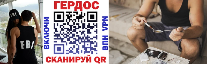 наркошоп  Улан-Удэ  ГЕРОИН Heroin 