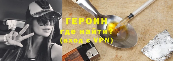 МДМА Бородино