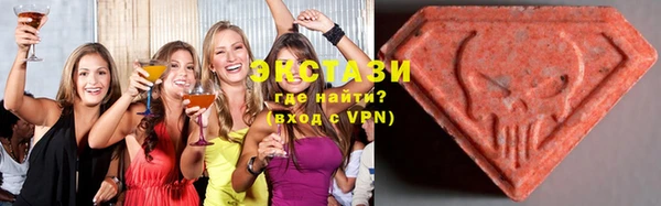 MDMA Premium VHQ Богородицк