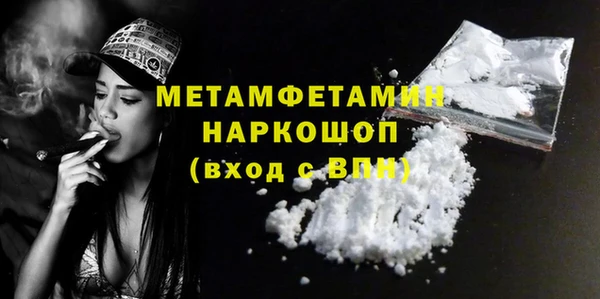MDMA Premium VHQ Богородицк