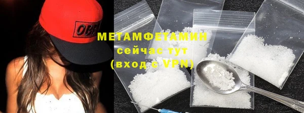 2c-b Бронницы