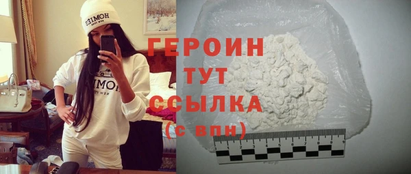 кокаин перу Богородск