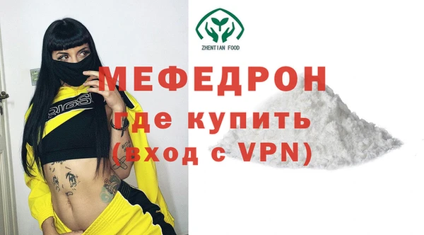 кокаин перу Богородск