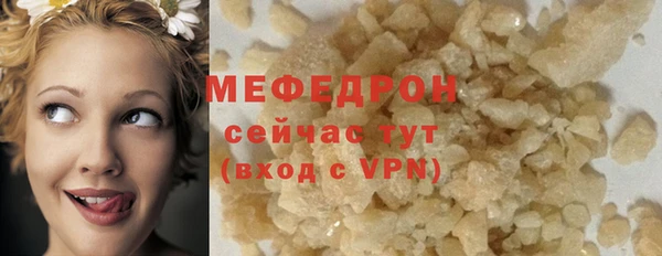 MDMA Premium VHQ Богородицк