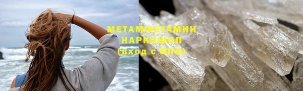 2c-b Бронницы