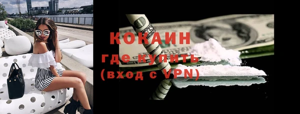 кокаин перу Богородск