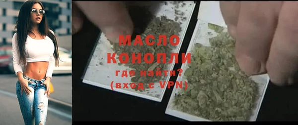 МДМА Бородино
