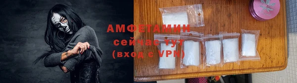 а пвп мука Бугульма