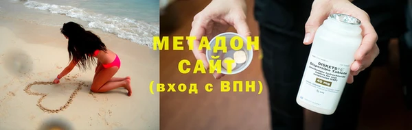 МДМА Бородино