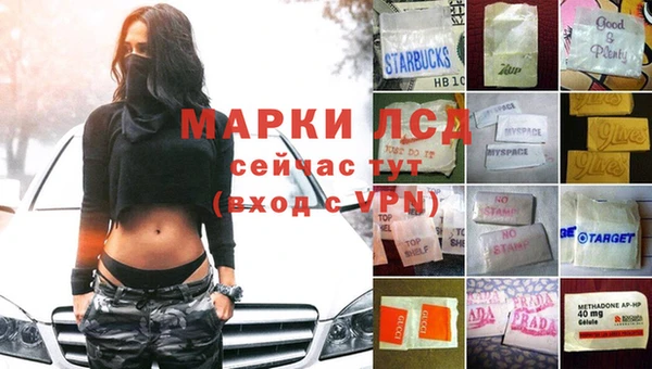 кокаин перу Богородск