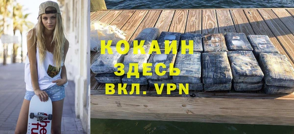 кокаин перу Богородск