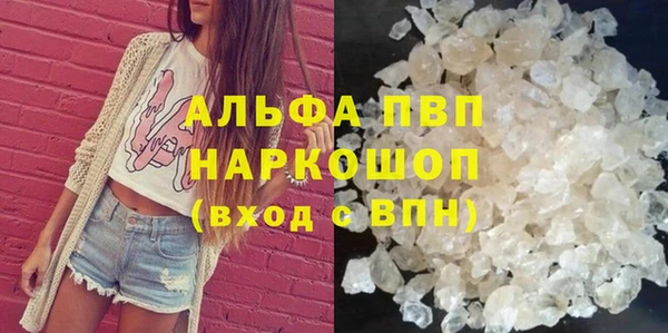 МДМА Бородино