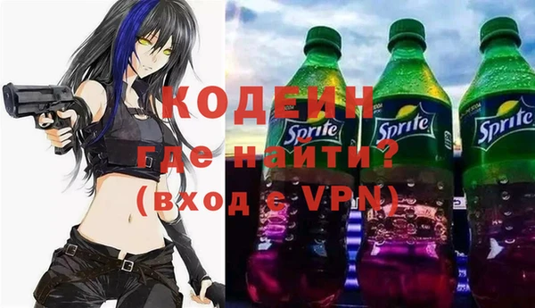 кокаин перу Богородск