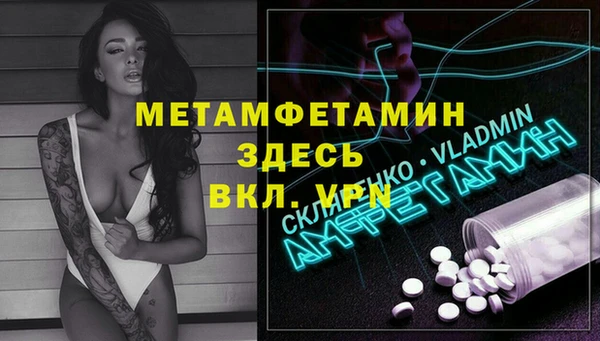 2c-b Бронницы