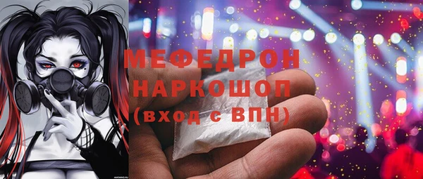 а пвп мука Бугульма