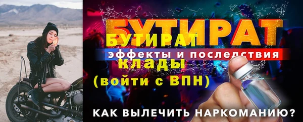 МДМА Бородино