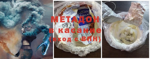 MDMA Premium VHQ Богородицк