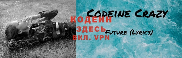 2c-b Бронницы