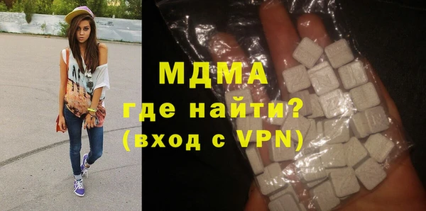 стафф Арсеньев