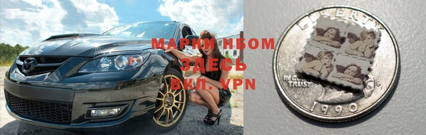 кокаин перу Богородск