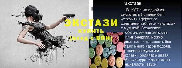 а пвп мука Бугульма