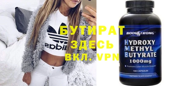 MDMA Premium VHQ Богородицк