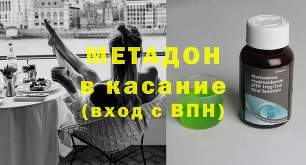 MDMA Premium VHQ Богородицк