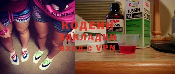 MDMA Premium VHQ Богородицк