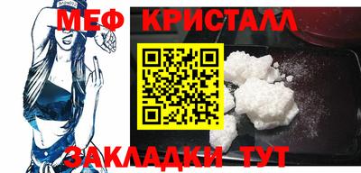 меф VHQ Пугачёв