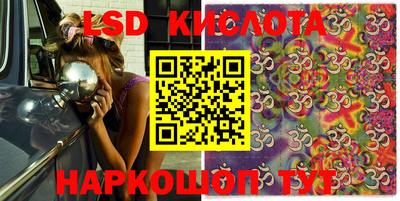 кокс Рязань