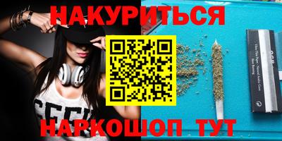 прущие грибы Рузаевка