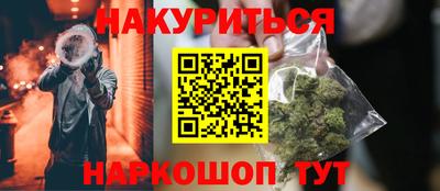 дживик Рыбинск