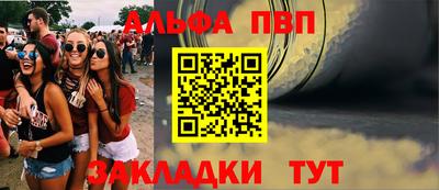 кокс Рязань