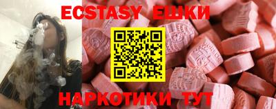 мдма Пушкино