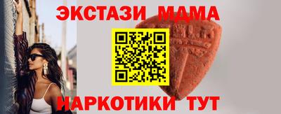 прущие грибы Рузаевка