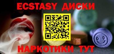 прущие грибы Рузаевка