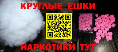 гашик Пыть-Ях