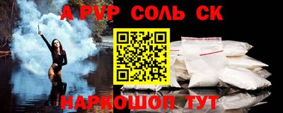 прущие грибы Рузаевка