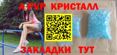 мдма Пушкино