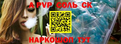 дживик Рыбинск